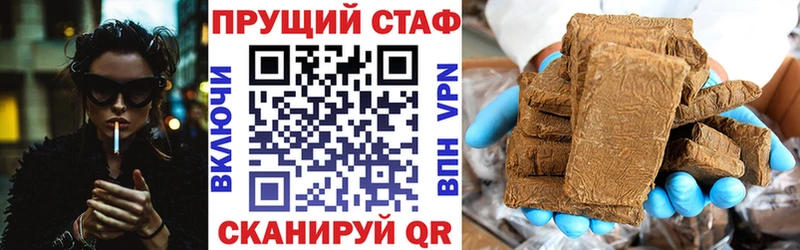 Наркошоп купить СК  Бошки Шишки  Меф  Амфетамин  Кокаин  Гашиш  Бугульма