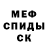 Метадон мёд Nits C.c