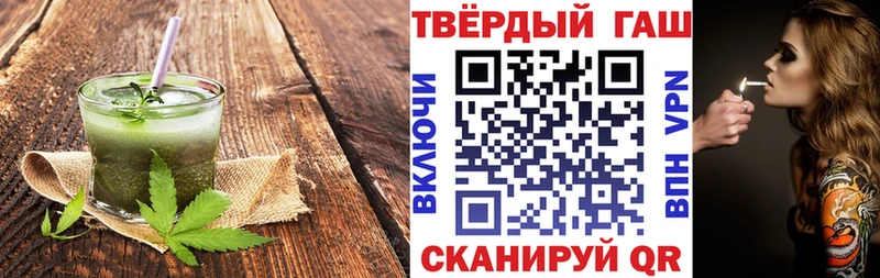 Купить закладки  Бугульма  Cannafood марихуана 
