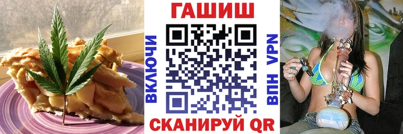 Печенье с ТГК марихуана Бугульма