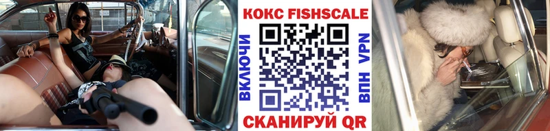 КОКАИН Эквадор Бугульма