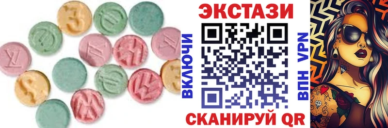 ЭКСТАЗИ ешки  Купить где  Бугульма 