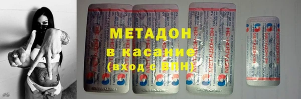 ECSTASY Беломорск