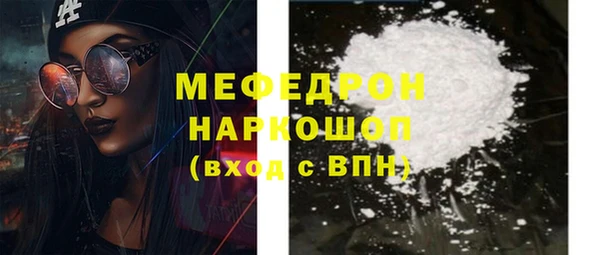 прущая мука Белокуриха