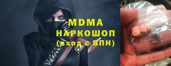 ECSTASY Беломорск