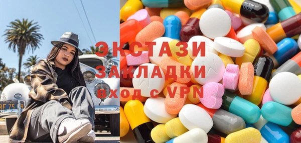 ECSTASY Беломорск
