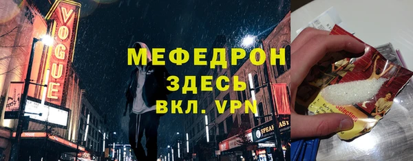 а пвп мука Пестово