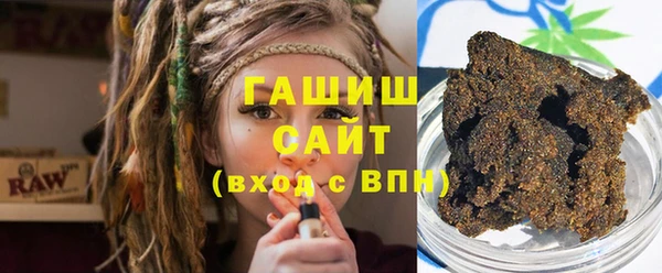 прущая мука Белокуриха