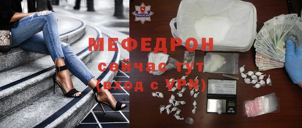ECSTASY Беломорск
