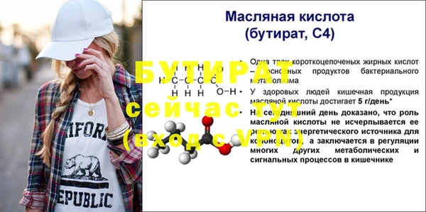 прущая мука Белокуриха