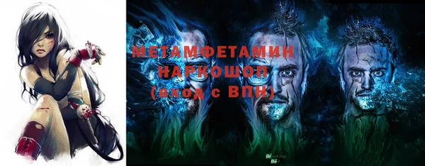 прущая мука Белокуриха