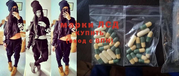 ECSTASY Беломорск