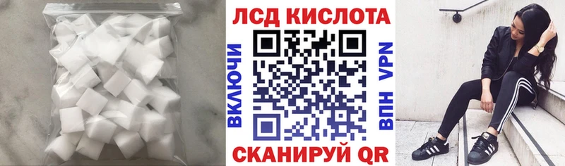 ЛСД экстази кислота Купить где Бугульма
