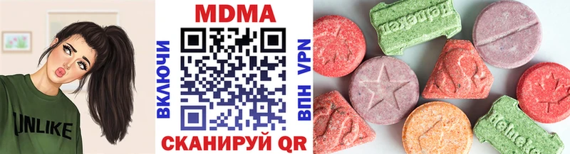 Купить  Бугульма  MDMA VHQ 