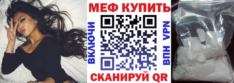 Купить где  Бугульма  Мефедрон мука 
