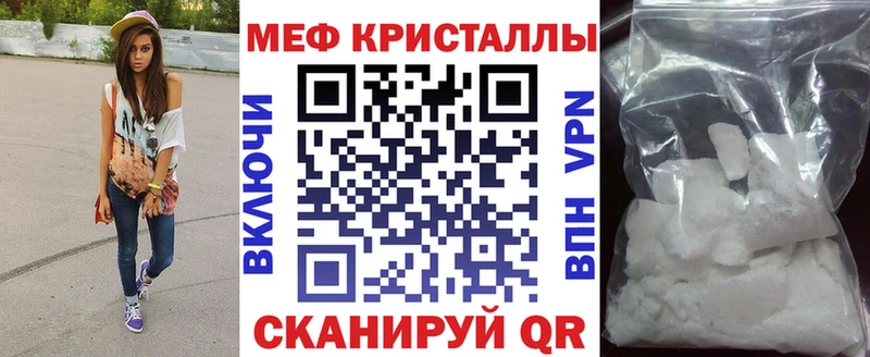 Меф мяу мяу мука Бугульма