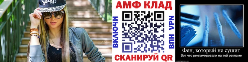 Купить где  Бугульма  Первитин кристалл 