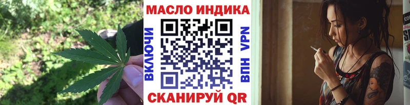 Дистиллят ТГК гашишное масло  Купить закладки  Бугульма 