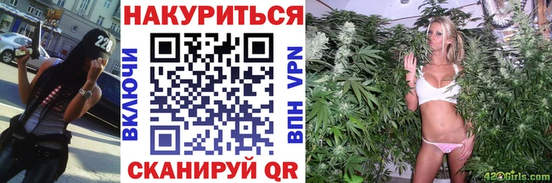 Купить  Бугульма  Бошки Шишки марихуана 